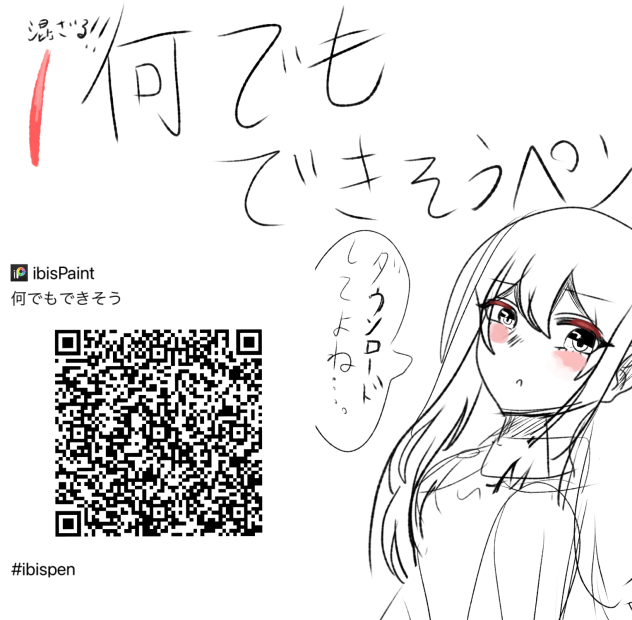 何でも出来そうだなぁ