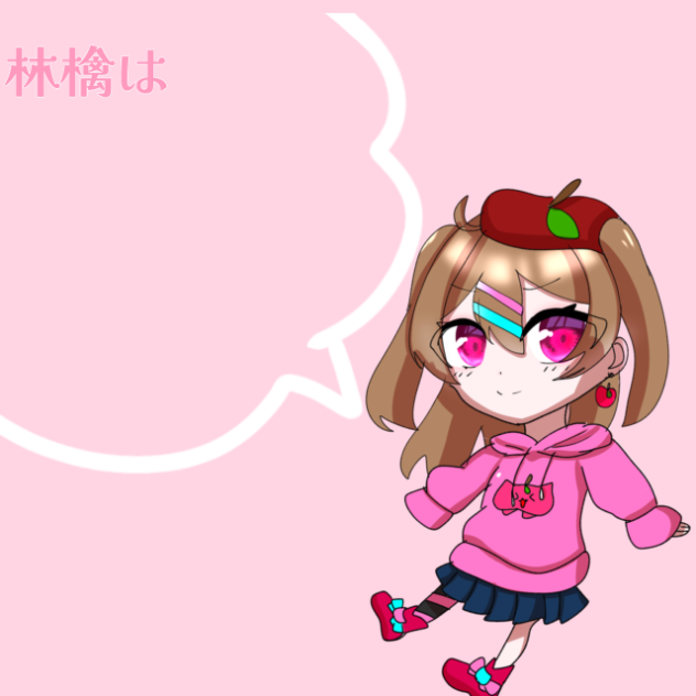 私の雑学！！！