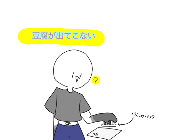料理苦手な人なら分かる