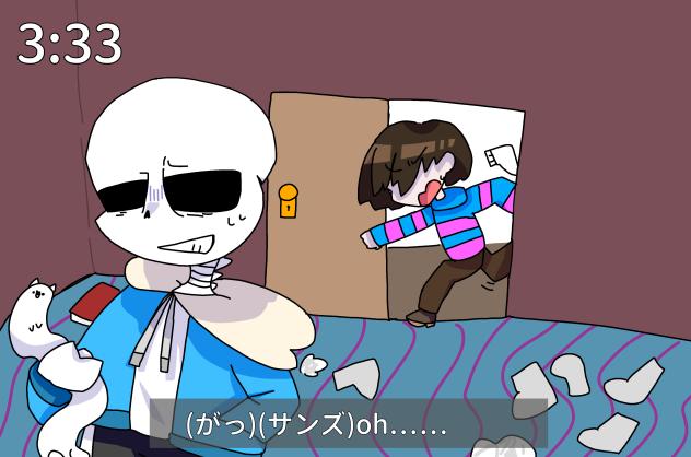 アニメ風アンダーテール