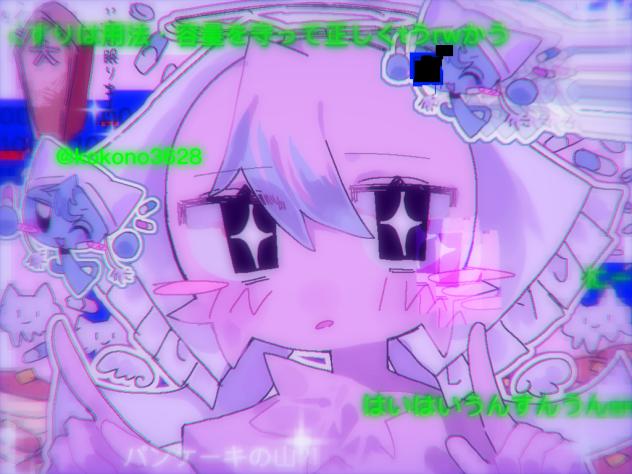 🥞おくすりのんでねよう💊