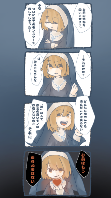G√を完走した君へ