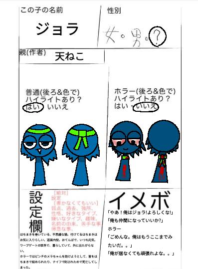 #キャラ募2だせえ　(スプランキー)