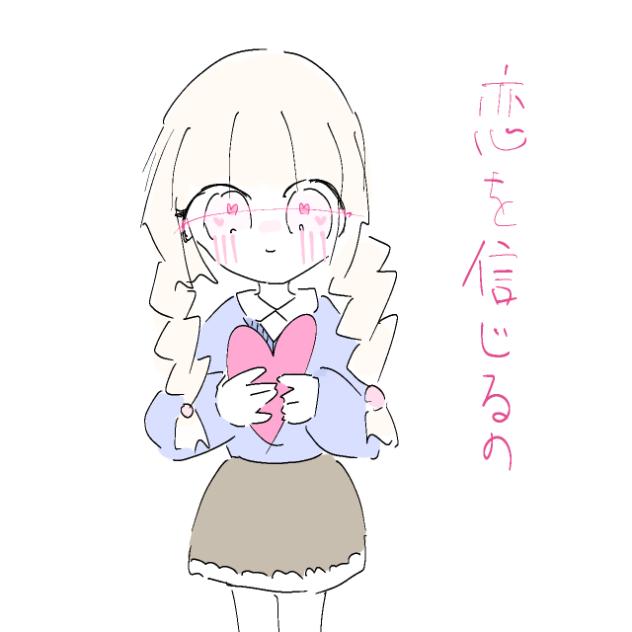 オリキャラでアンチユー