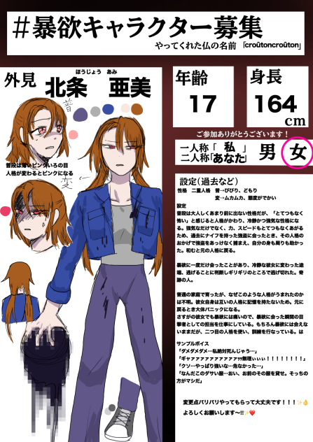 遅れました…ｯｯすみません…(＞＜)！