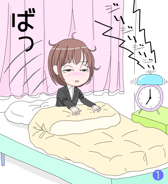 マンガ　二日酔い❶