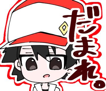 ポケパレ！LINEスタンプ　1