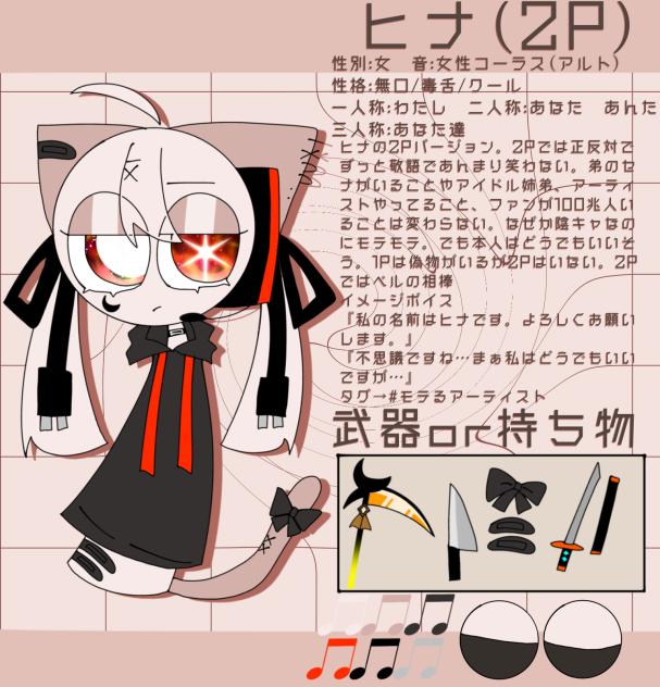 こっちも！