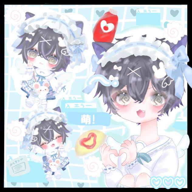 萌♡