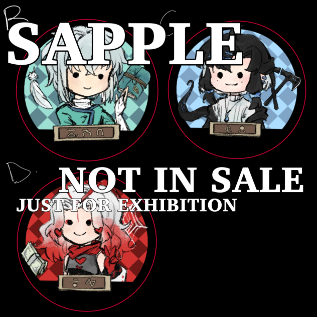 Badges fanon