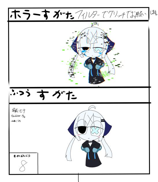 募集っす。