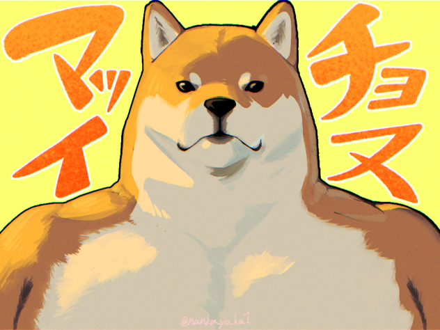 マッチョイヌ(表紙)