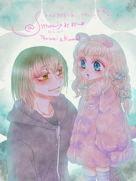 添い寝してよテディちゃん❤️🦇