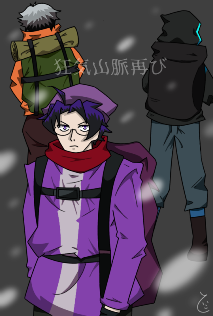 狂気山脈再び