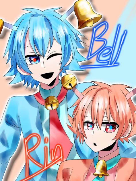 ベル＆リン擬人化