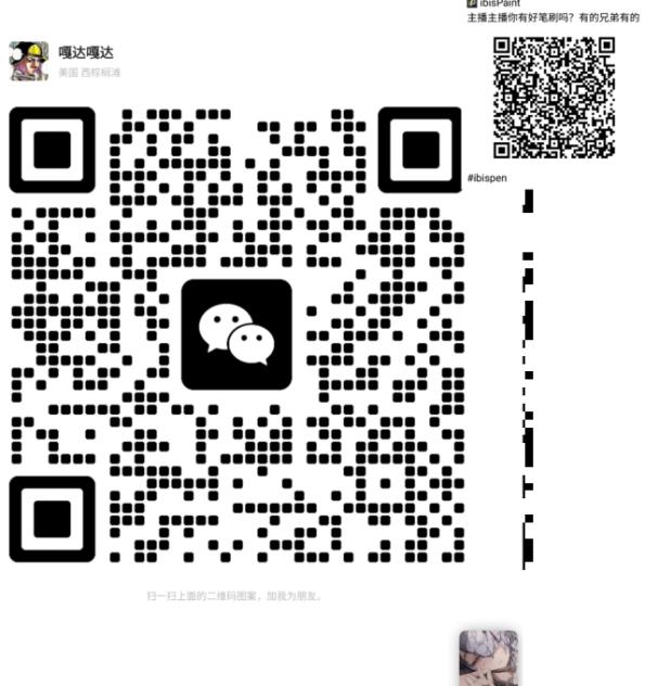 这是我现在的微信😭