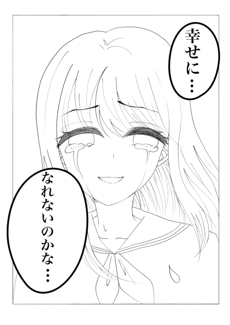 絶望の涙    ぬりえ
