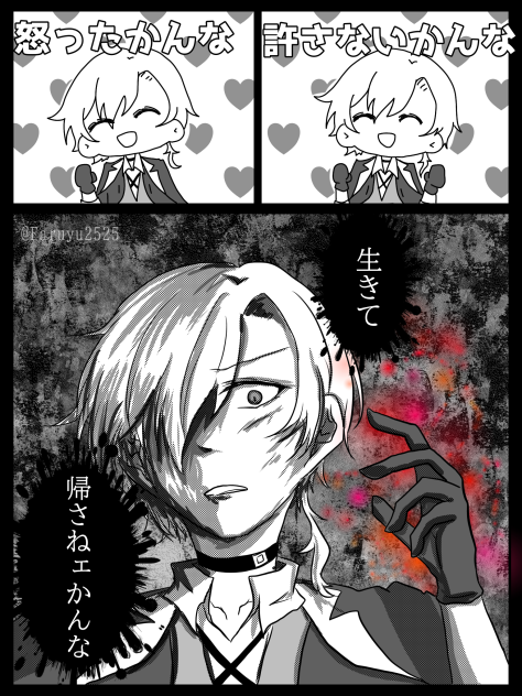 ちゅーやだかんな