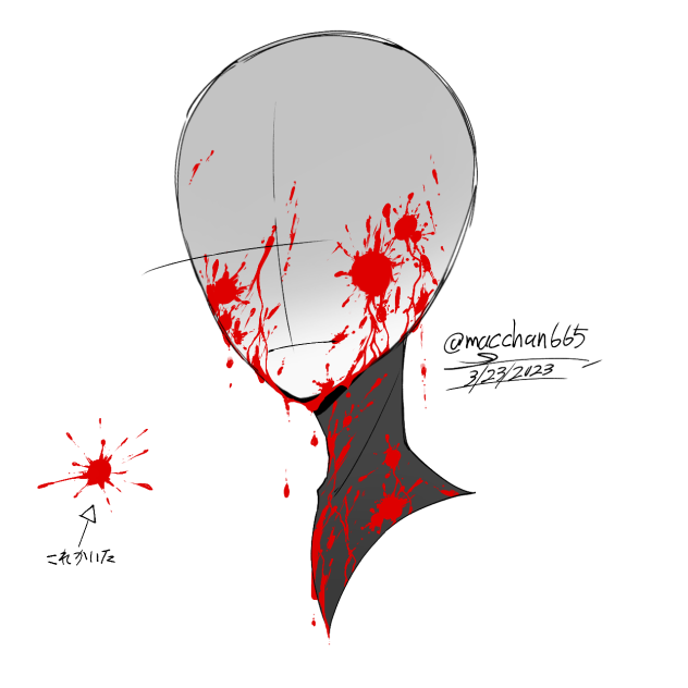 血飛沫 (blood spray) (remake ver.)