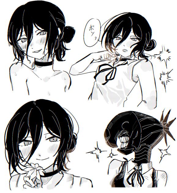 レゼ