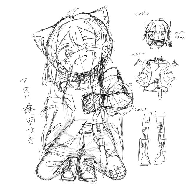 らふうううう