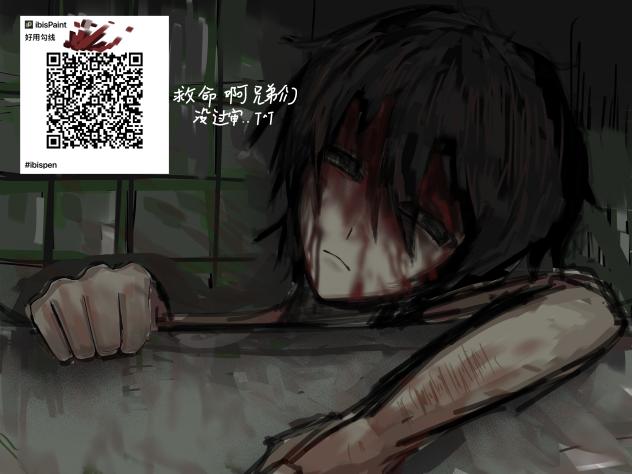「刘井...留井」（重发一遍