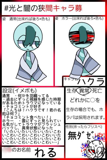 ぬんぬんぬん