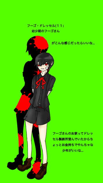 フーゴさんの幼少期こんなっだったらいいな...