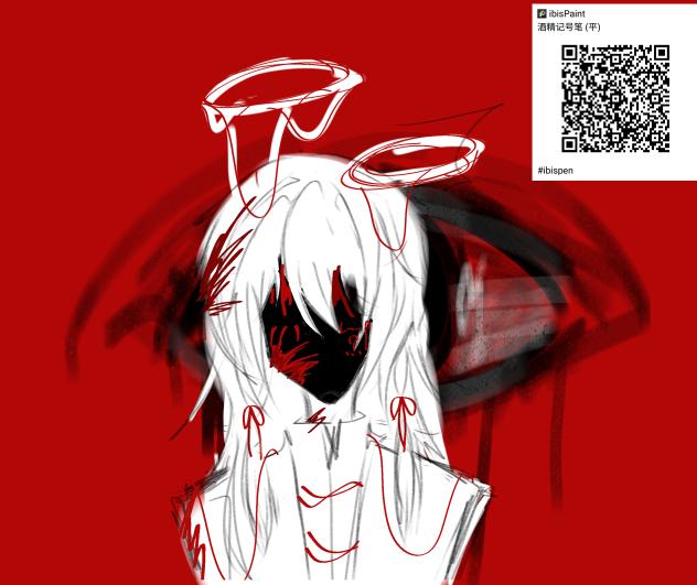 死
