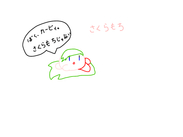 さくらもちカービィ