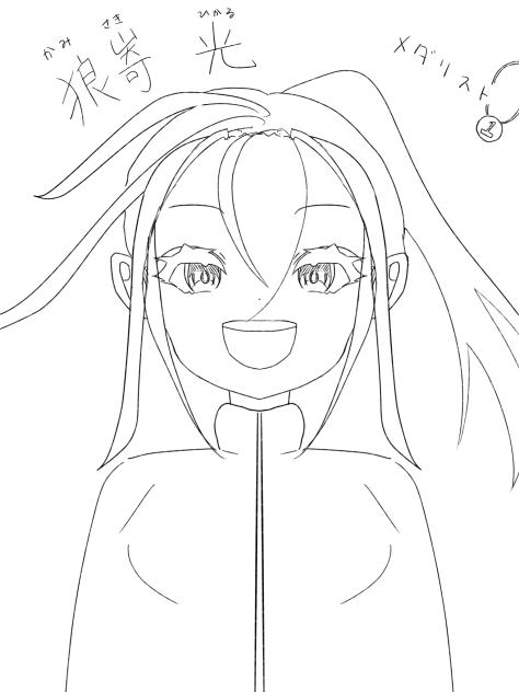 ひかるちゃん