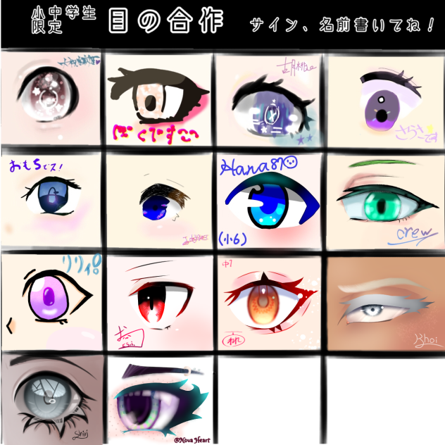 Eye Collab with others!
