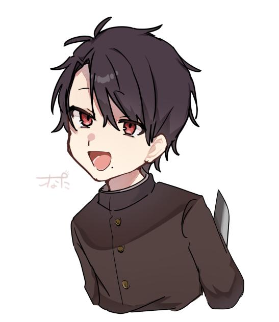🔪