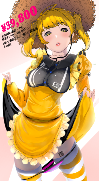 ゆずれもんッ❤️