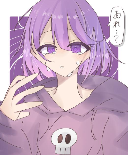 しにがみくん