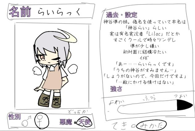 2人目