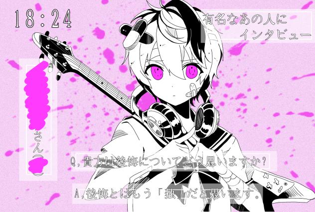 ベノム
