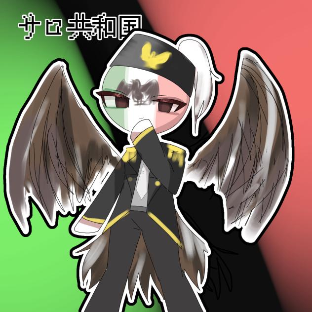 さろ
