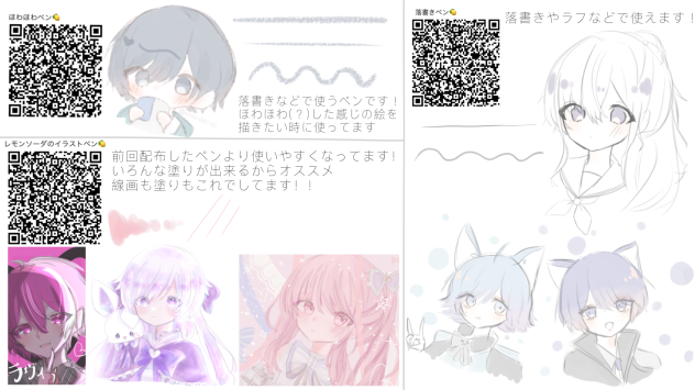ペン配布！！