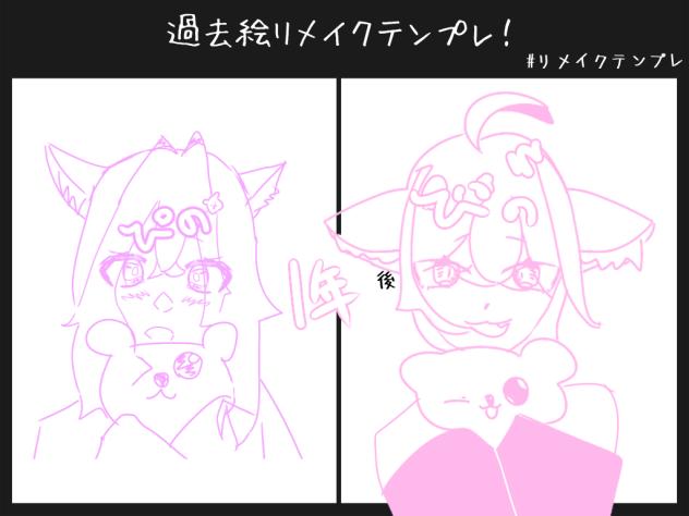 テンプレしよー！
