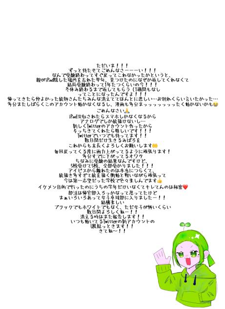 ひさしぶりです！！報告
