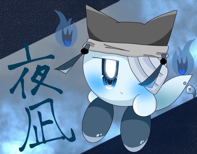 夜凪