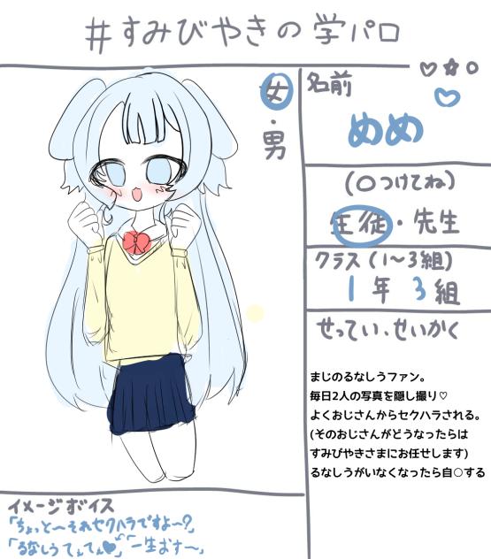 うんな