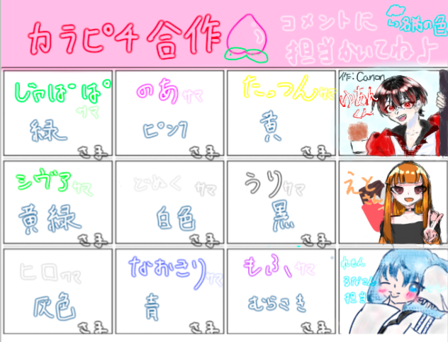合作