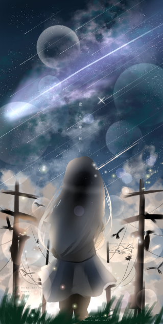 「空 と ゆ 目 」