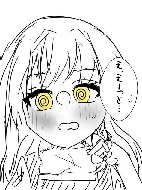 うへへ（？）