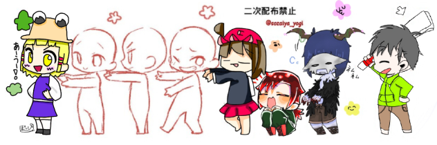 合作 あと３人！