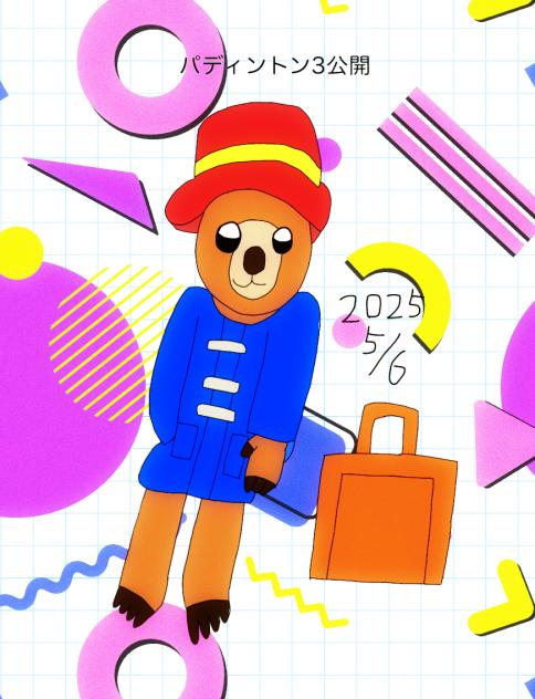 パディントン 2025.05-06-15-35