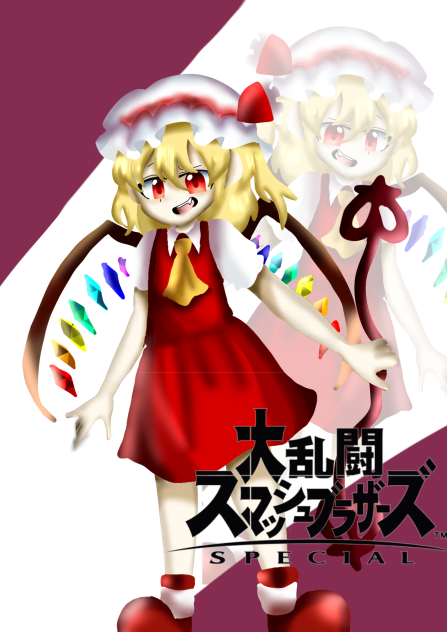 スマブラ風フランちゃん描いてみた！？