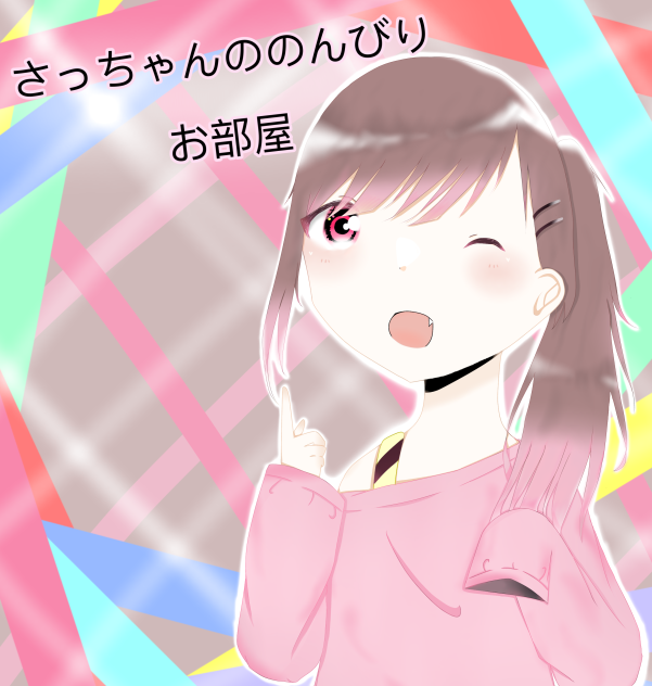 漫画アイコン